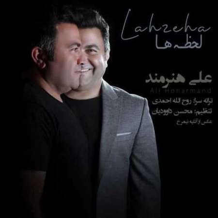 Ali Honarmand – Lahzeha